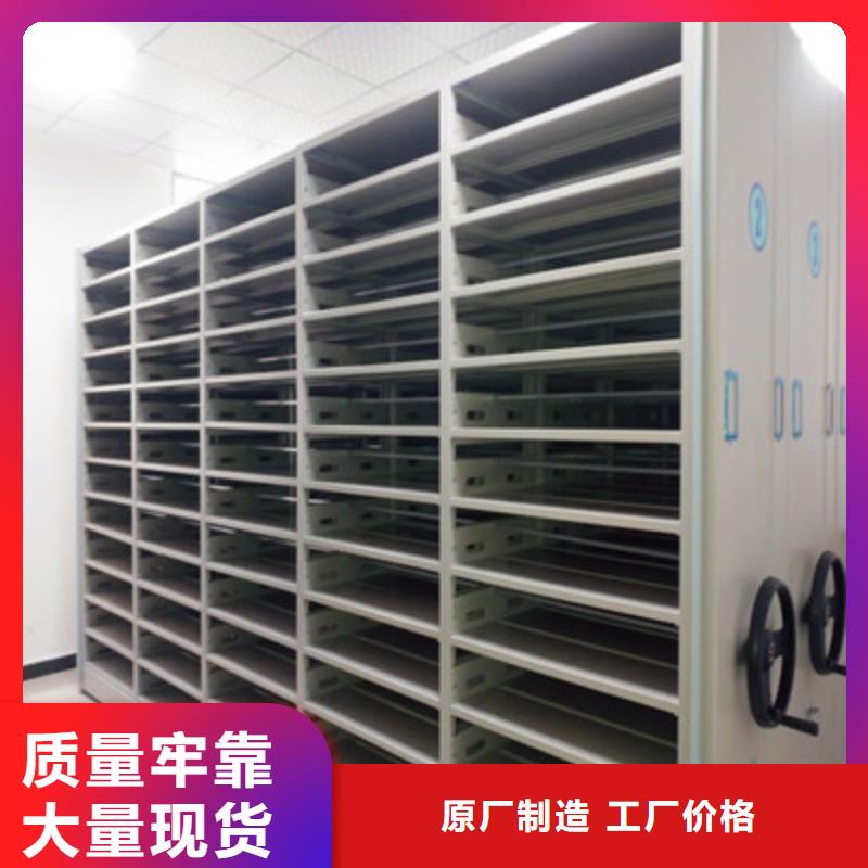 密集档案存放柜服务商【 密集档案柜病历密集架产地批发】