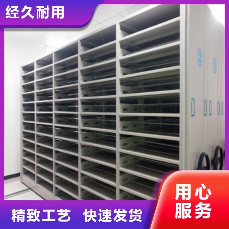 【 密集档案柜,密集型档案柜实力工厂】凯美档案室密集文件柜