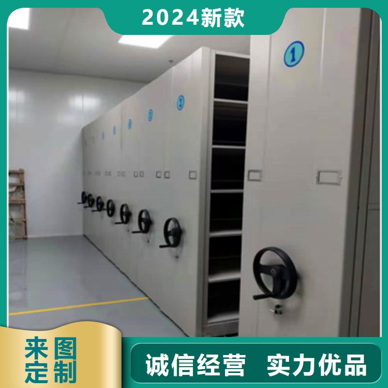 密集档案柜 【移动式档案柜】现货充足量大优惠-可发货到龙华|美兰|三亚