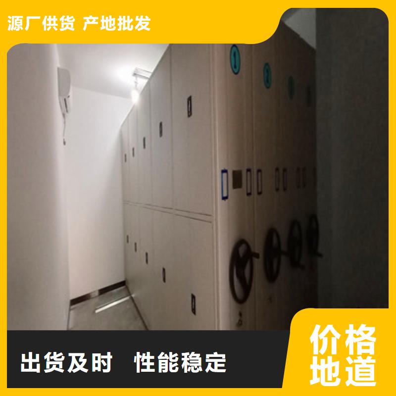 档案密集架凯美密集档案柜,【手动密集柜】厂家采购