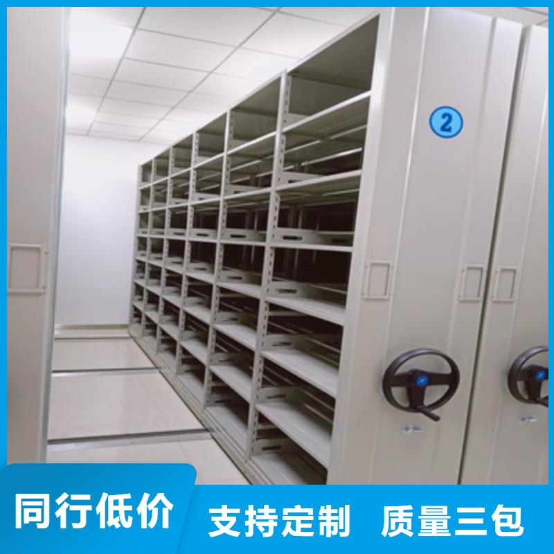 【 密集档案柜 凉片密集柜拒绝差价】凯美档案密集架