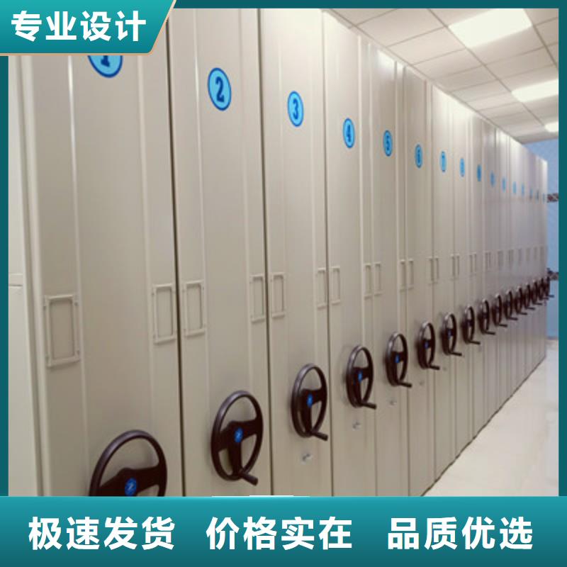 【密集档案柜】_闭合式档案密集柜敢与同行比质量 凯美办公家具(汕尾市分公司)