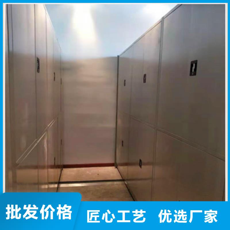 密集档案柜凉片密集柜好产品有口碑|档案盒密集柜-凯美办公家具(赣州市分公司)