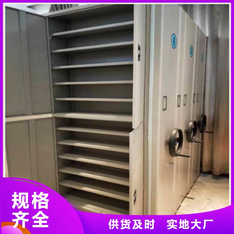档案密集架凯美密集档案柜闭合式档案密集柜专业按需定制