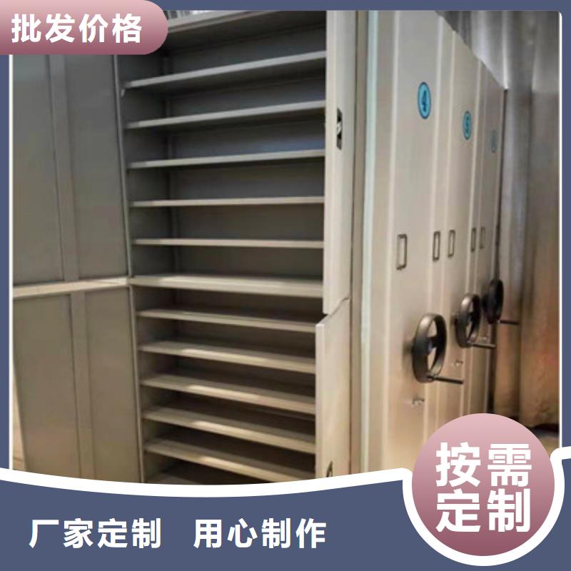 【免费回电 密集档案柜 凉片密集柜拒绝差价】-凯美办公家具有限公司-产品视频