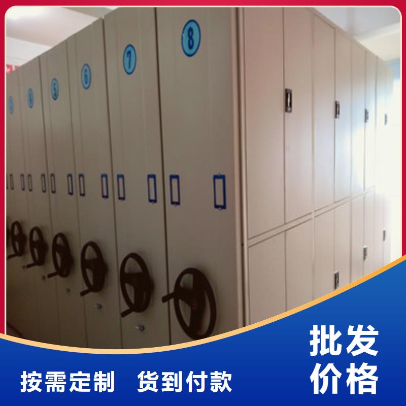 【规格齐全 密集档案柜,密集型档案柜实力工厂】