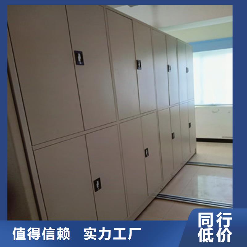 【密集档案柜】_电动智能型档案柜支持拿样