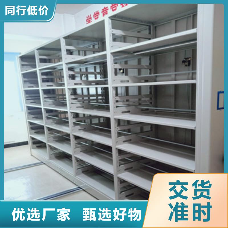 密集档案柜移动密集型文件柜材质实在-凯美办公家具(黄冈市分公司)|覆盖地域英山|蕲春|恩施|武汉|鄂州|荆门|十堰|黄石