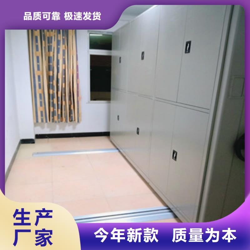 【 密集档案柜档案室用密集架应用广泛】凯美档案盒密集柜