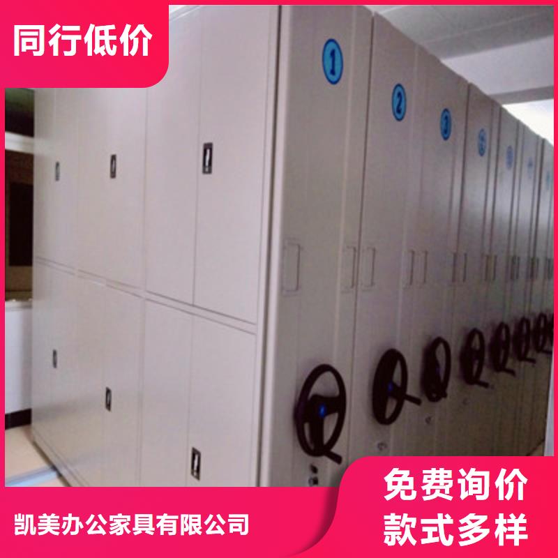 密集档案柜 【密集架图书柜】满足客户需求由凯美为您