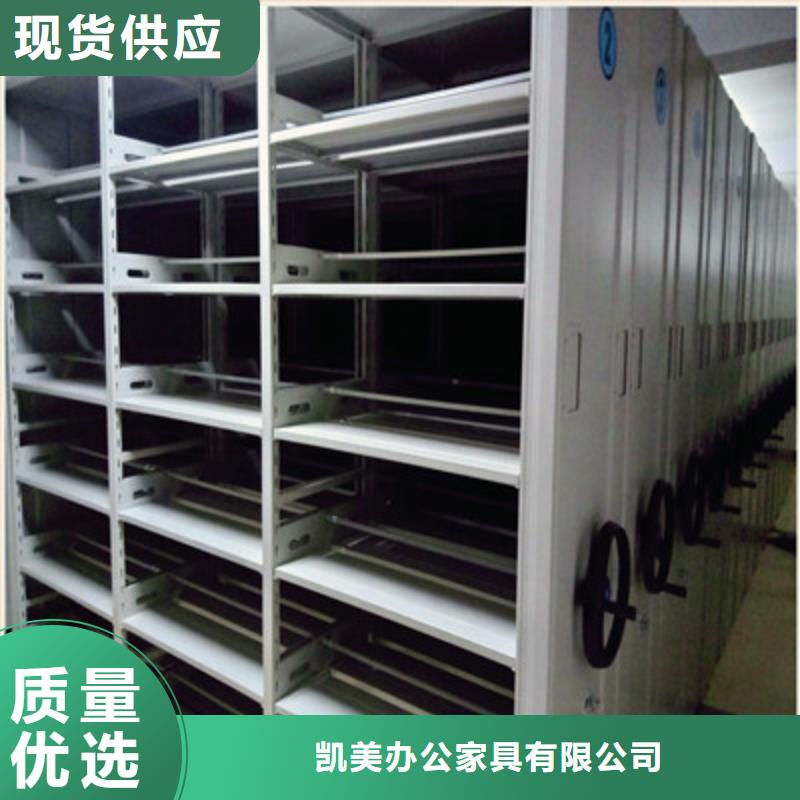 【规格齐全 密集档案柜,密集型档案柜实力工厂】