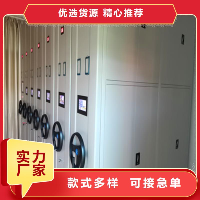 【 密集档案柜档案室用密集架应用广泛】凯美档案盒密集柜