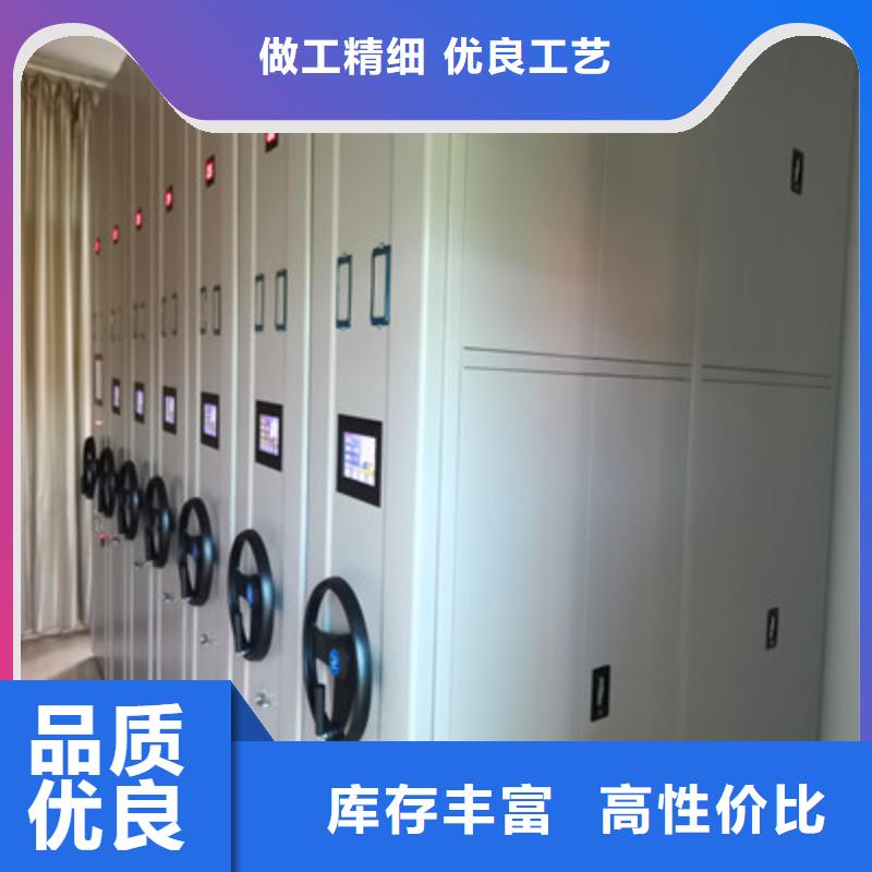 【密集档案柜】_电动智能型档案柜支持拿样凯美档案盒密集柜