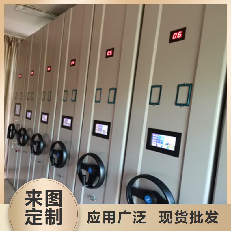 【密集档案柜】_闭合式档案密集柜敢与同行比质量 凯美办公家具(汕尾市分公司)