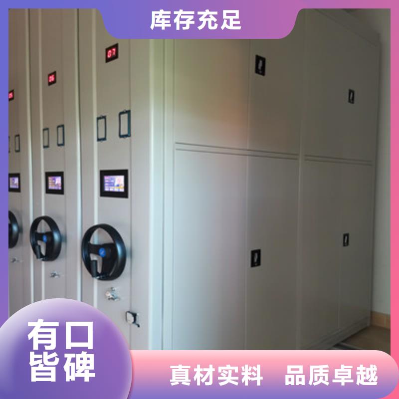 【密集档案柜】_闭合式档案密集柜厂诚信经营-市场覆盖|阳泉|忻州|太原|长治|朔州-企业旺旺