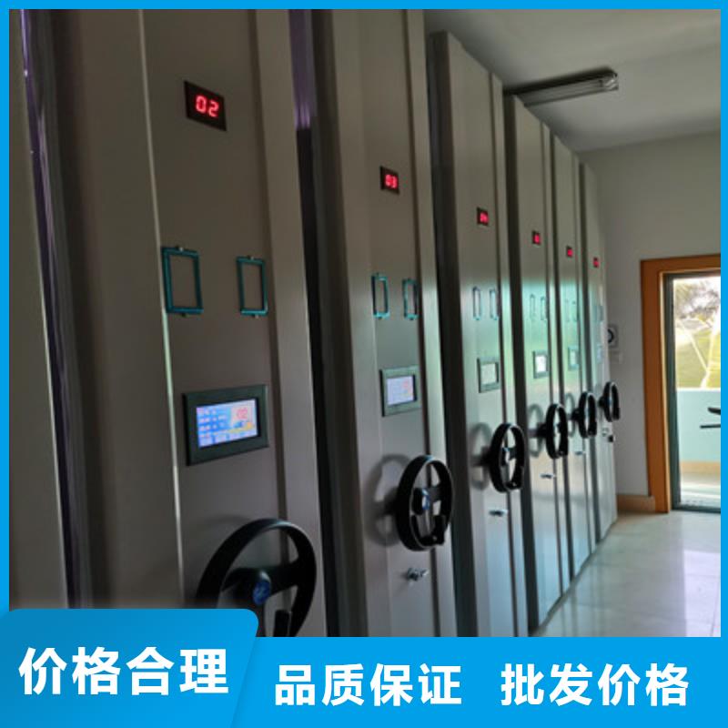 【规格齐全 密集档案柜,密集型档案柜实力工厂】