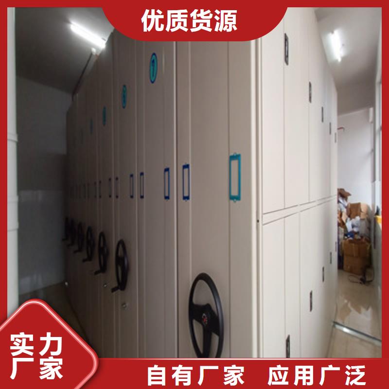 密集档案存放柜视频-密集档案存放柜|山东省潍坊市|寒亭|昌邑|济南|莱芜|泰安|聊城|临沂