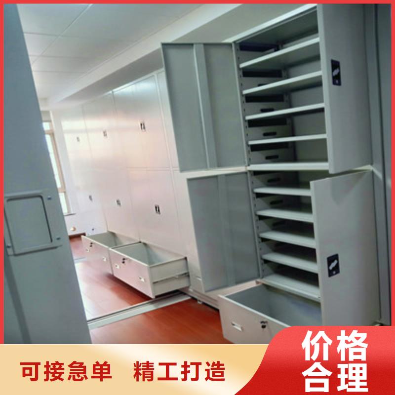 密集档案存放柜服务商【 密集档案柜病历密集架产地批发】