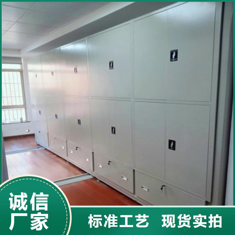 |饶平|潮安|广州|云浮|惠州|湛江|深圳|韶关凯美【密集档案柜】_密集档案资料柜优选货源