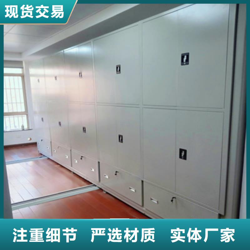 凯美档案盒密集柜【 密集档案柜档案室用密集架应用广泛】qy55.com