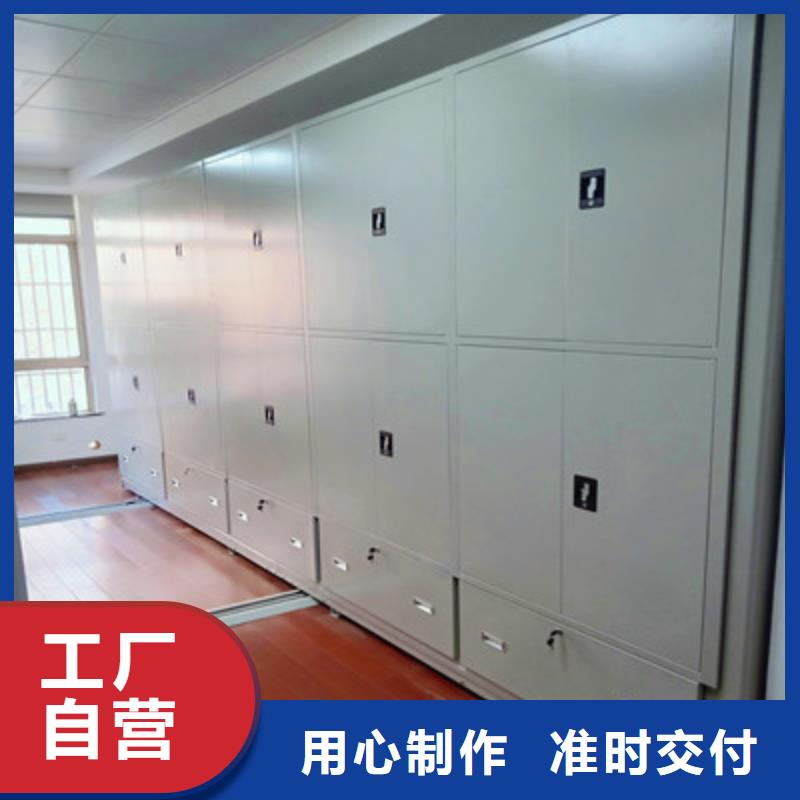 密集档案柜档案室用密集架优良工艺|档案密集架-凯美办公家具(陕西省分公司)