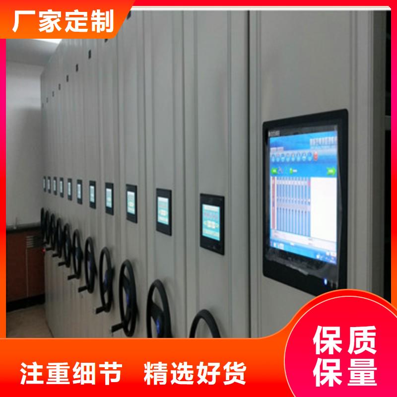 【密集档案柜】-档案资料室密集柜定制销售售后为一体-凯美办公家具(潍坊市分公司)|覆盖地域青州|诸城|枣庄|烟台|菏泽|济宁|济南|青岛|日照