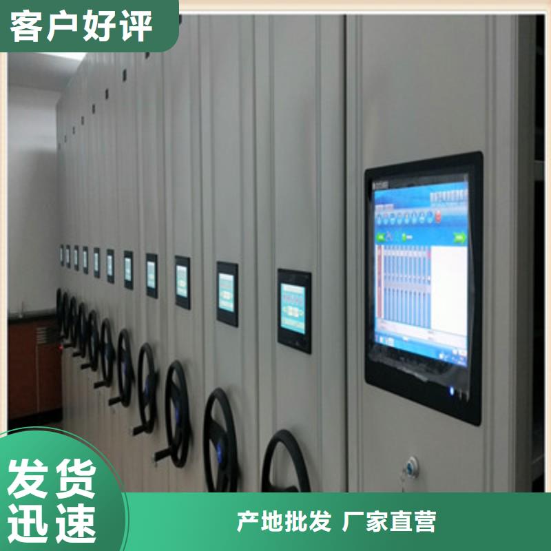 【密集档案柜】_闭合式档案密集柜敢与同行比质量 凯美办公家具(汕尾市分公司)