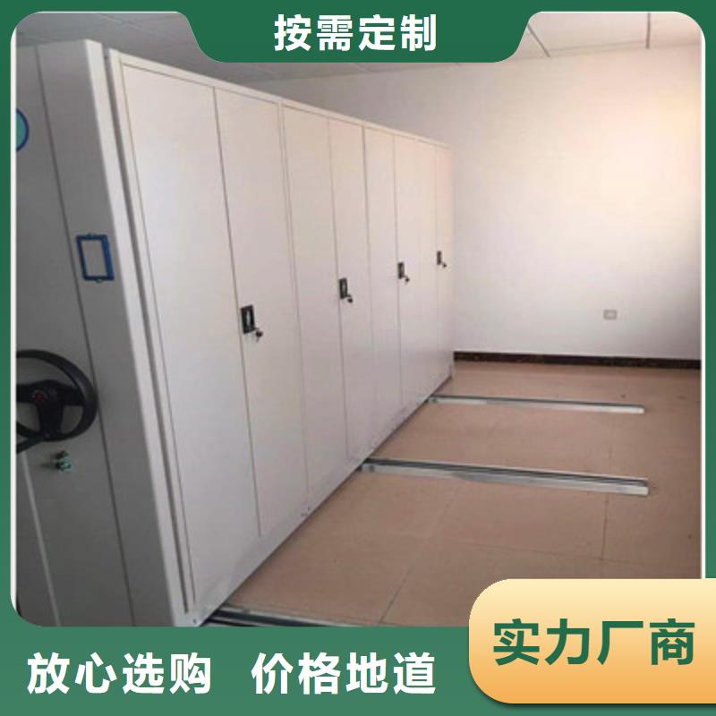 密集档案柜 【密集架图书柜】满足客户需求由凯美为您