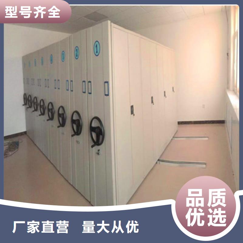 密集档案柜 【密集架图书柜】满足客户需求由凯美为您