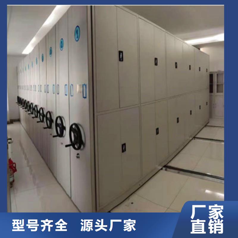密集档案柜凉片密集柜好产品有口碑|档案盒密集柜-凯美办公家具(赣州市分公司)