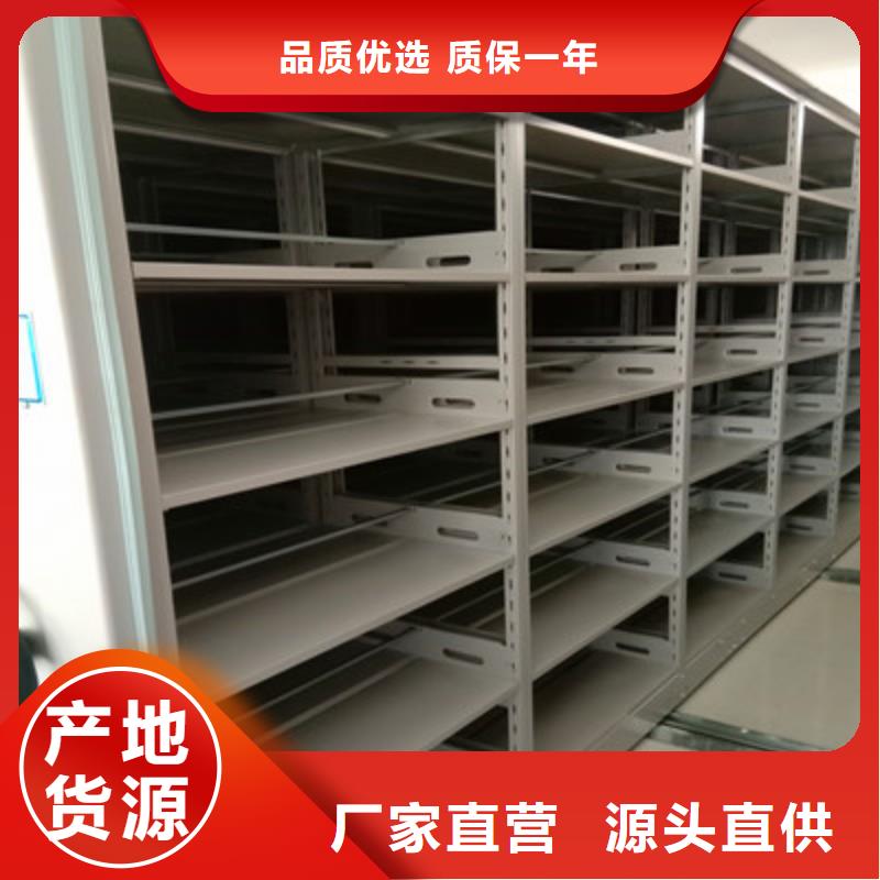 密集档案存放柜服务商【 密集档案柜病历密集架产地批发】