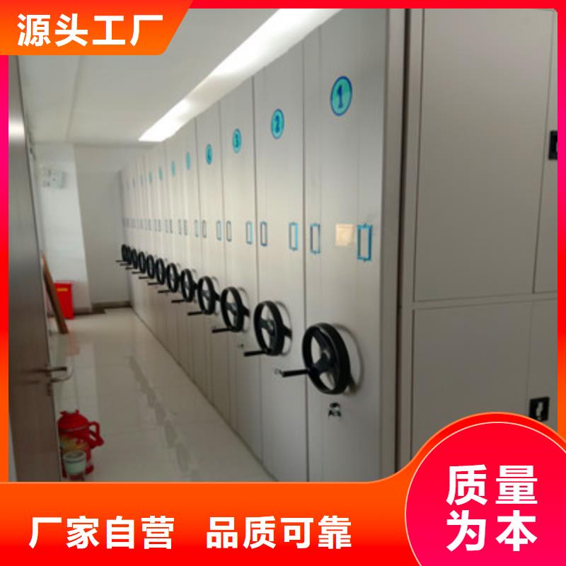 【密集档案柜】_闭合式档案密集柜敢与同行比质量 凯美办公家具(汕尾市分公司)
