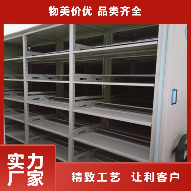密集档案柜,【手动式密集柜】好产品放心购-凯美办公家具(山南市分公司)-企业旺旺