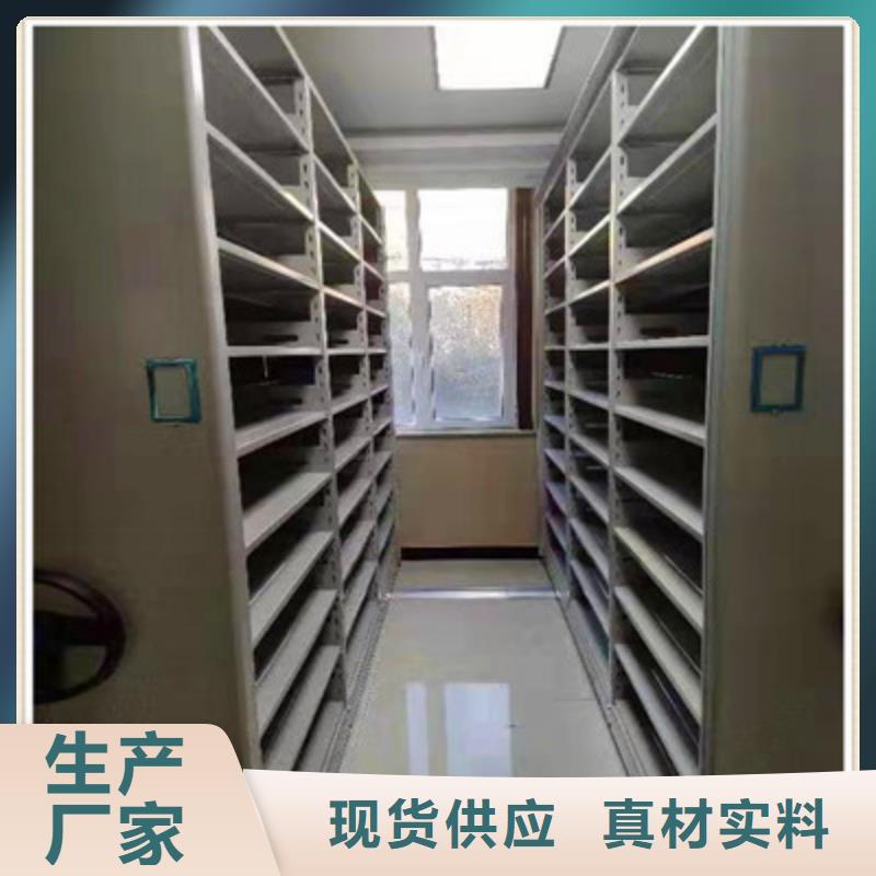 【密集档案柜,档案管理密集架产地直销】同城公司