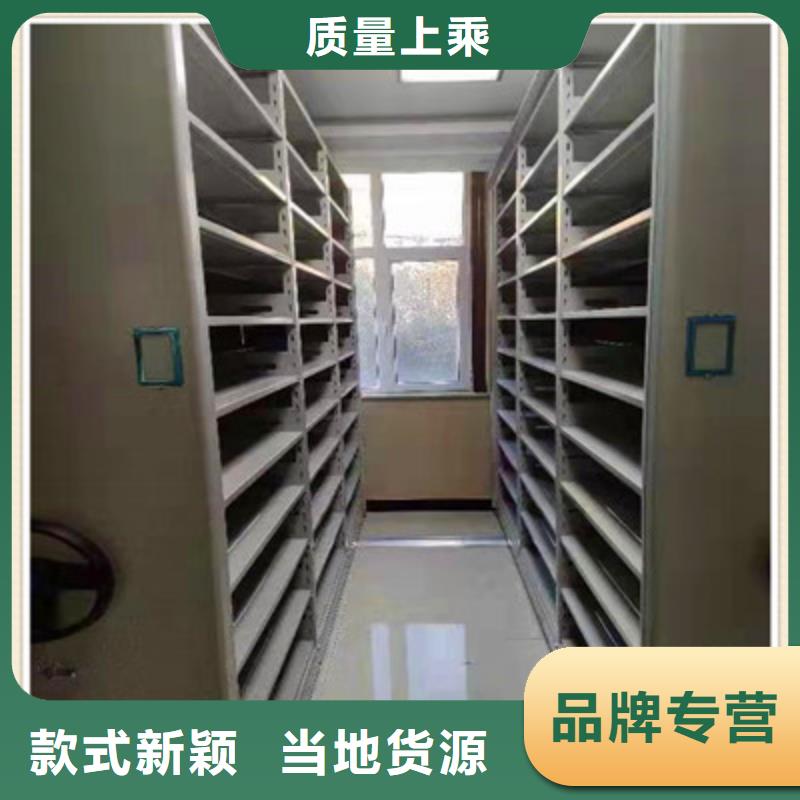 凯美档案盒密集柜【 密集档案柜档案室用密集架应用广泛】qy55.com