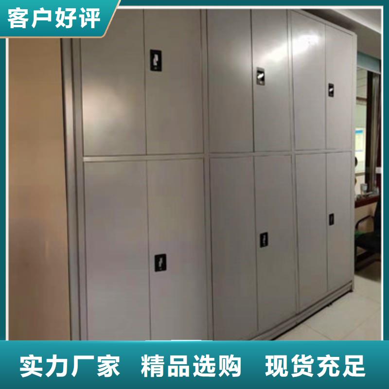 【 密集档案柜,密集型档案柜实力工厂】|档案密集架-凯美办公家具(钦州市分公司)