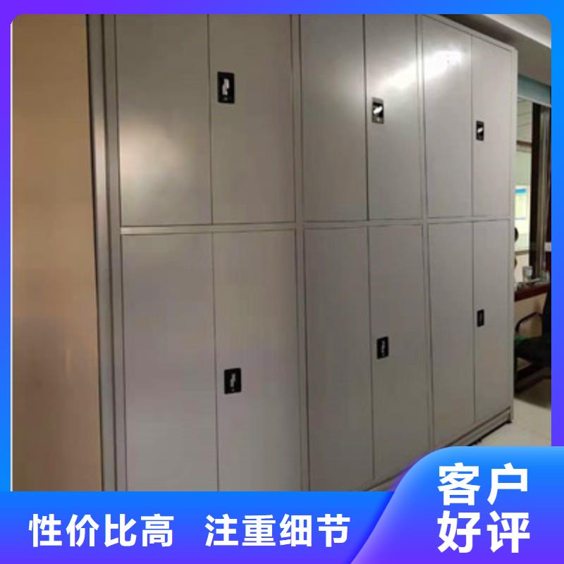 档案密集架凯美密集档案柜,【手动密集柜】厂家采购