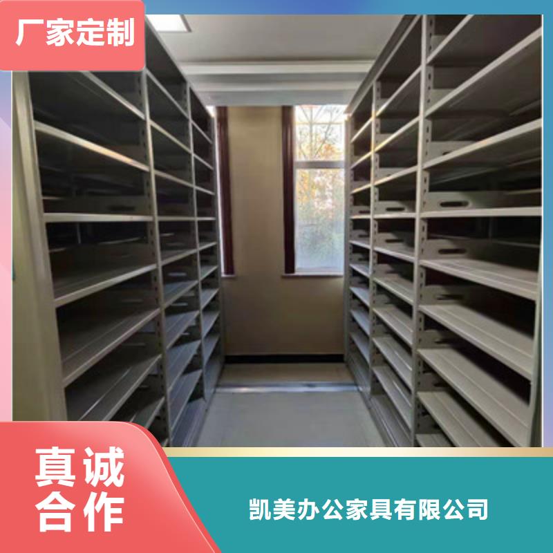 档案密集架凯美密集档案柜闭合式档案密集柜专业按需定制