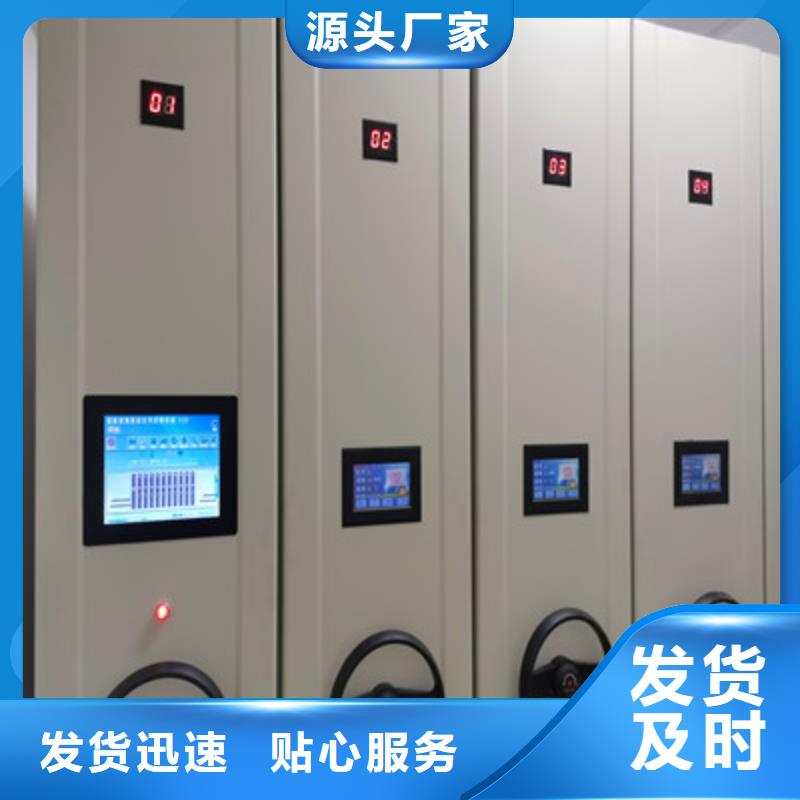 档案密集架凯美密集档案柜闭合式档案密集柜专业按需定制