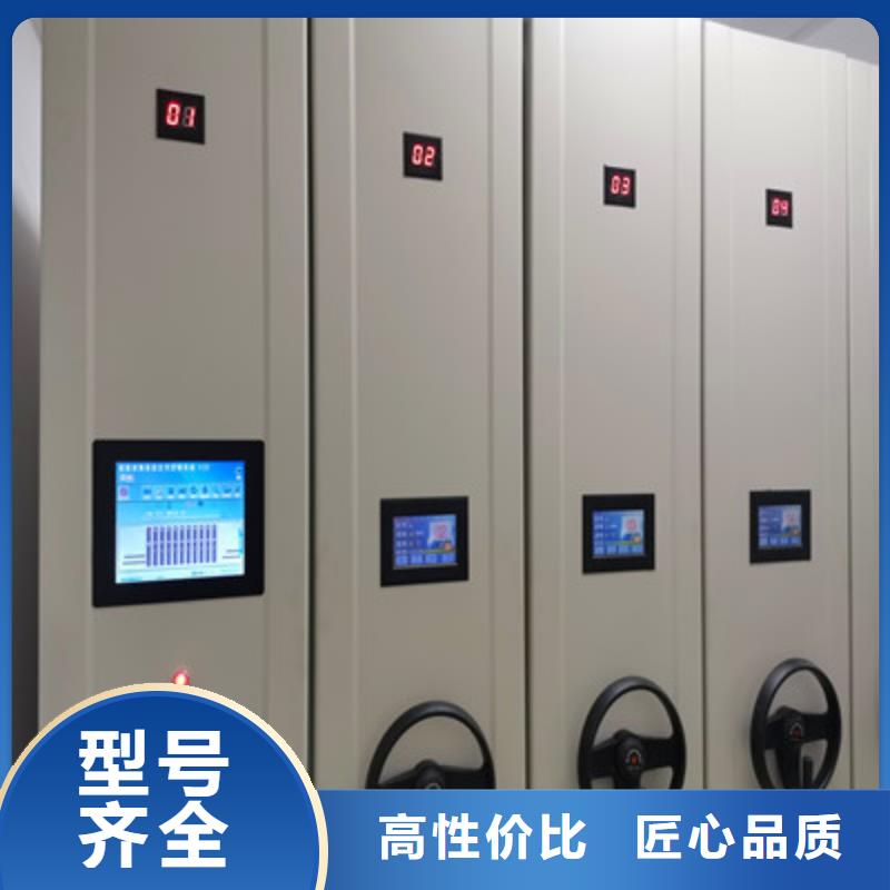 2025已更新档案室用智能型密集架源头厂货
