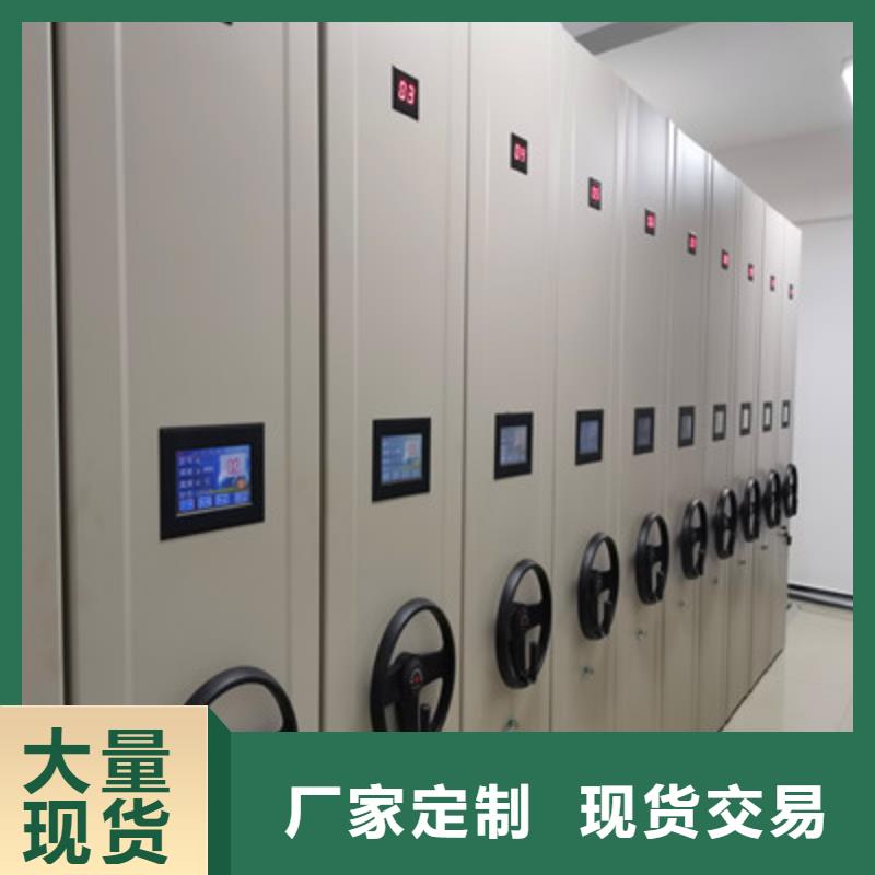 密集档案柜_【移动档案文件架】安装简单凯美密集档案存放柜