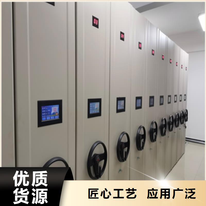 密集档案存放柜视频-密集档案存放柜|山东省潍坊市|寒亭|昌邑|济南|莱芜|泰安|聊城|临沂