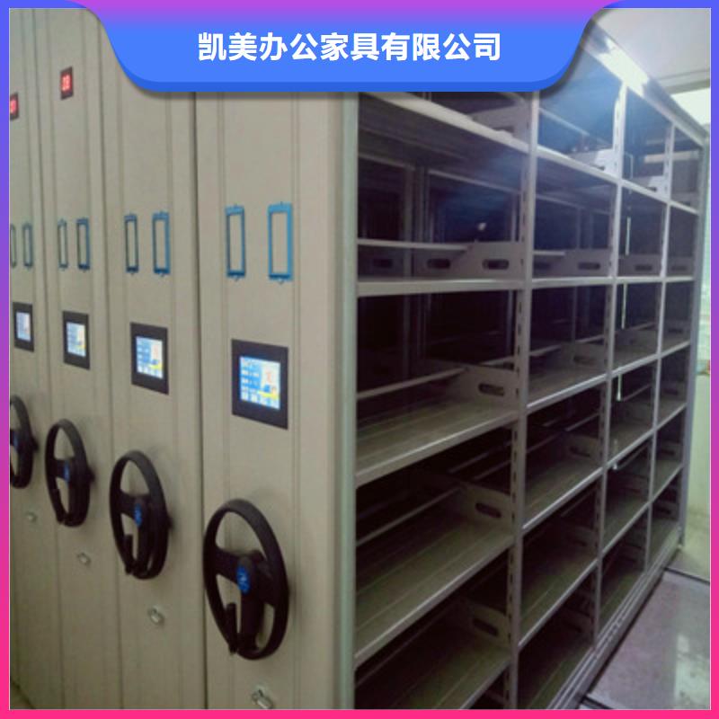 卫滨|凤泉|鹤壁|驻马店|郑州|平顶山密集档案柜 【密集架图书柜】满足客户需求-凯美