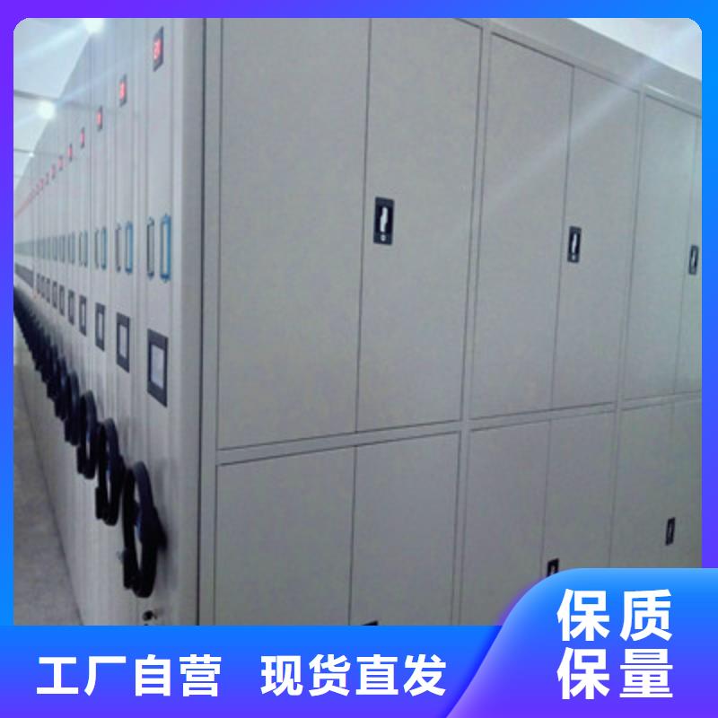 【密集档案柜】_闭合式档案密集柜敢与同行比质量-凯美办公家具(汕尾市分公司)|覆盖地域海丰|陆丰|潮州|中山|惠州|揭阳