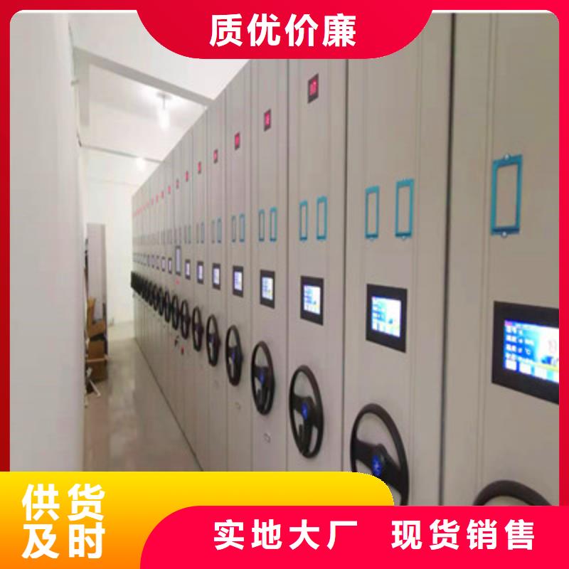 档案密集架凯美密集档案柜,【手动密集柜】厂家采购