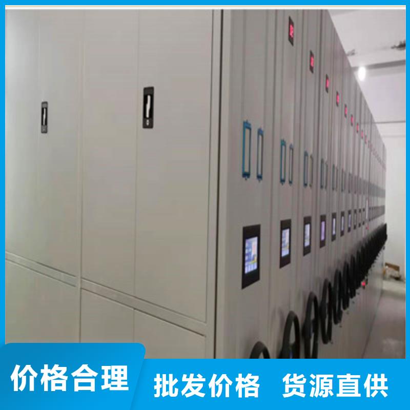 档案室密集文件柜视频-档案室密集文件柜-湖北省黄石市【该地】品牌-铁山|下陆|襄阳|孝感|荆门|十堰|咸宁|恩施|武汉