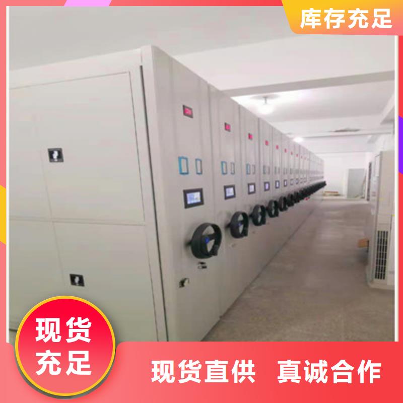 【密集档案柜】_闭合式档案密集柜敢与同行比质量-凯美办公家具(汕尾市分公司)|覆盖地域海丰|陆丰|潮州|中山|惠州|揭阳