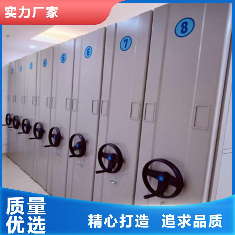 密集档案柜凉片密集柜好产品有口碑|档案盒密集柜-凯美办公家具(赣州市分公司)