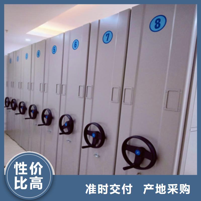 資料室密集架廠家資質齊全