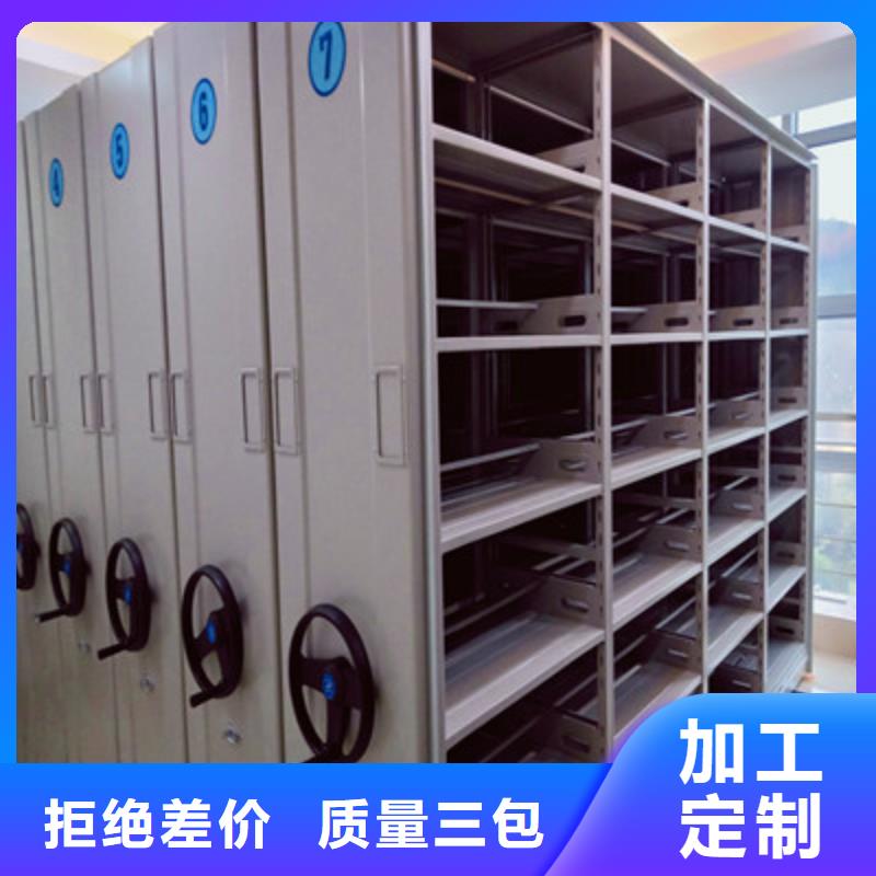 【密集档案柜】_闭合式档案密集柜敢与同行比质量-凯美办公家具(汕尾市分公司)|覆盖地域海丰|陆丰|潮州|中山|惠州|揭阳